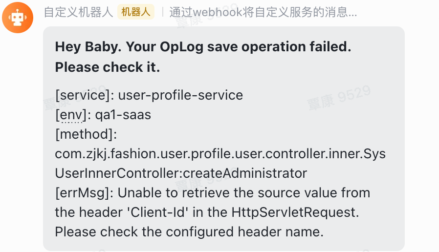 feishu_robot_notifiy.png