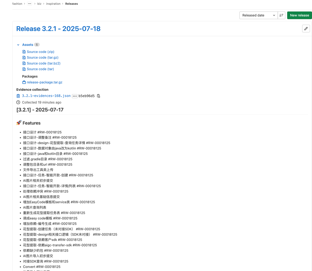 release_list.png